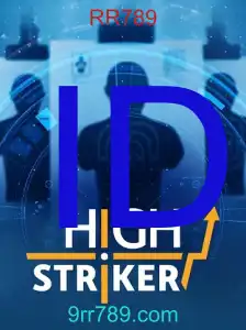 HighStriker